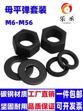 8.8ĸ|Ƭb ߏƽ||ñM M8M10M12M16M20-M56