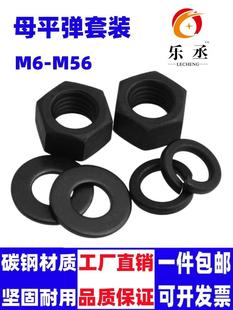 8.8����ĸ�|Ƭ���b �ߏ���ƽ�|���|��ñ�M�� M8M10M12M16M20-M56