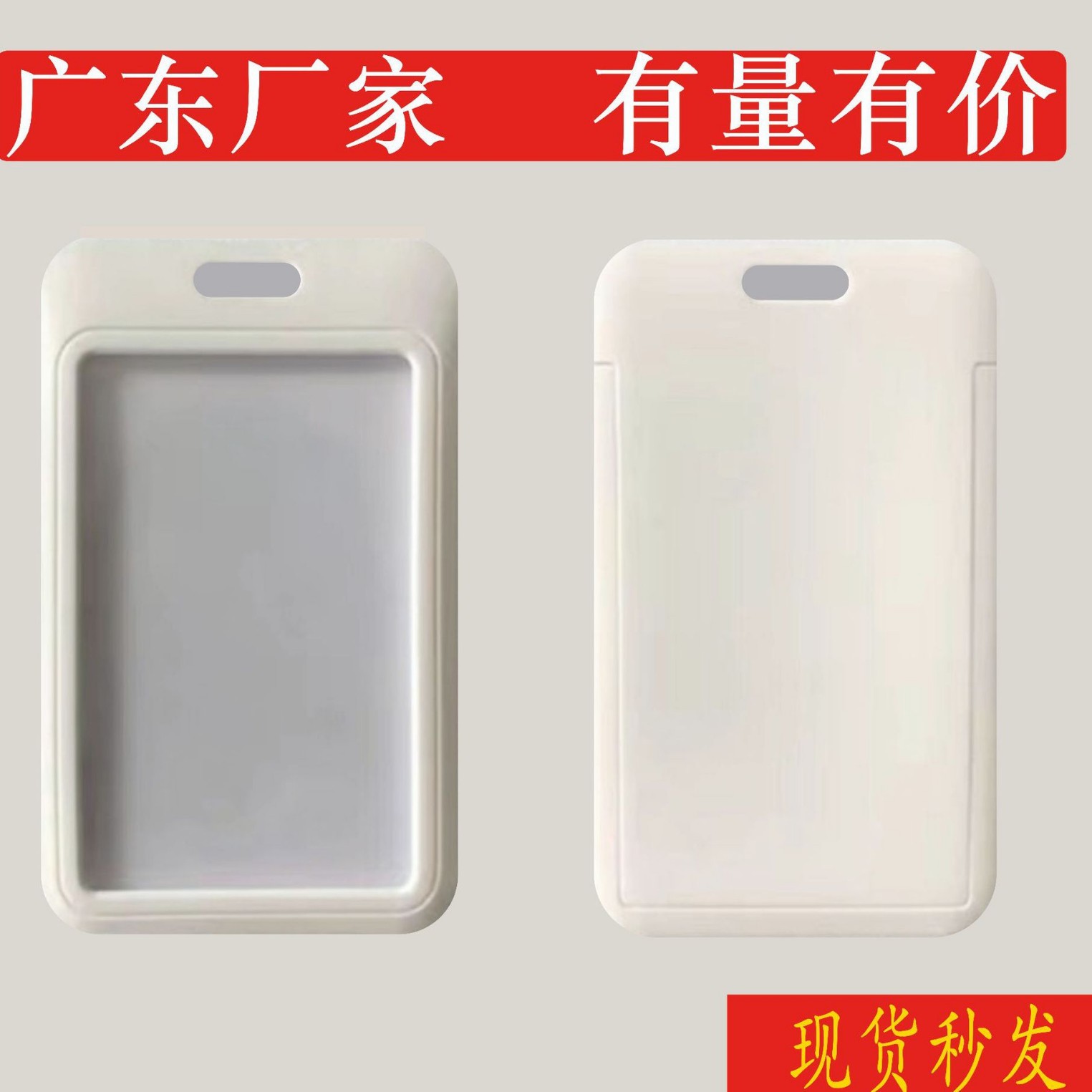 Cubierta deslizante en blanco, push y funda de tarjeta dura, insignia de plástico ABS, permiso de trabajo, tarjeta de trabajo, cubierta de tarjeta de color de dibujos animados al por mayor