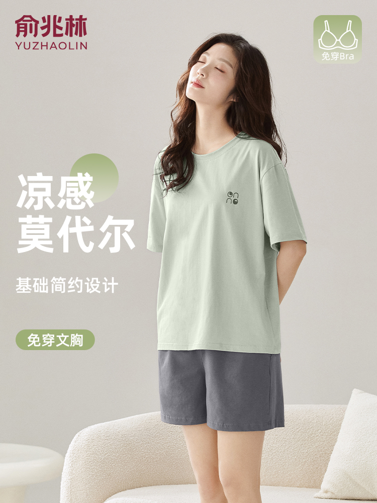 Modal Pajamas Women's Summer Short-Sleeved Shorts 2025 New Style Can Be Worn Outside with Chest Pad Home Clothes Suit Summer