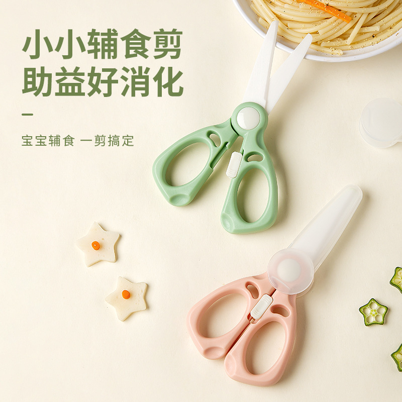 Ceramic children's handheld food scissors for supplementary food