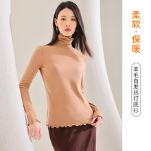 超凡服饰纯色羊毛保暖发热双面磨毛内搭打底衫女秋冬堆堆领平纹