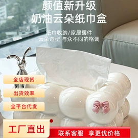 收纳盒;衣钩/挂钩;肥皂盒/架