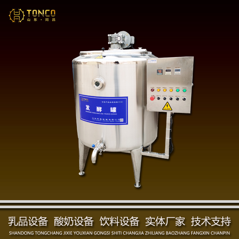 牛奶生产线 酸奶加工设备 大型牛奶加工生产线 巴氏酸奶灌装机