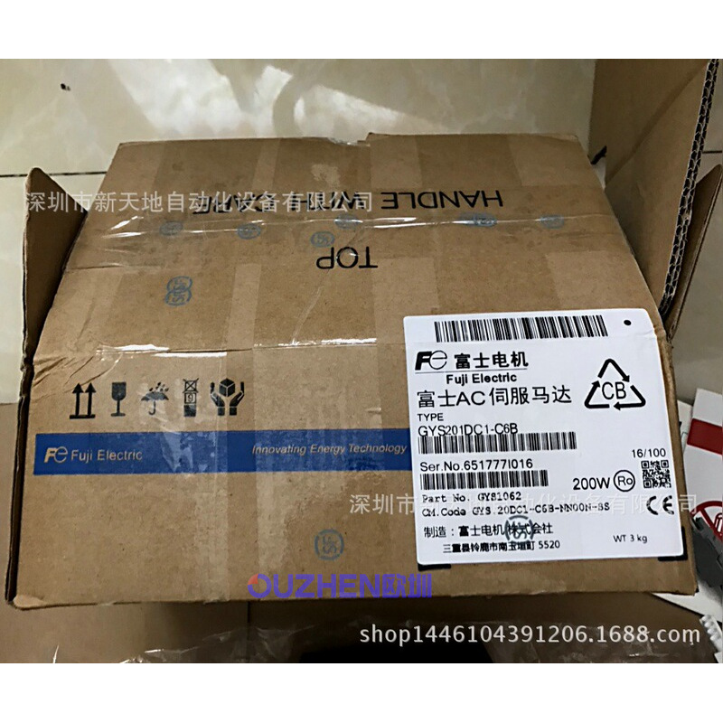 富士电机GYS201DC1-C6B全新现货 议价