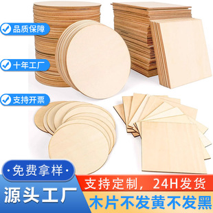 diy�ֹ������AľƬ��ľƬ�������L��ľ���Ӯ���ľ�ӈAľ�屡ľ��