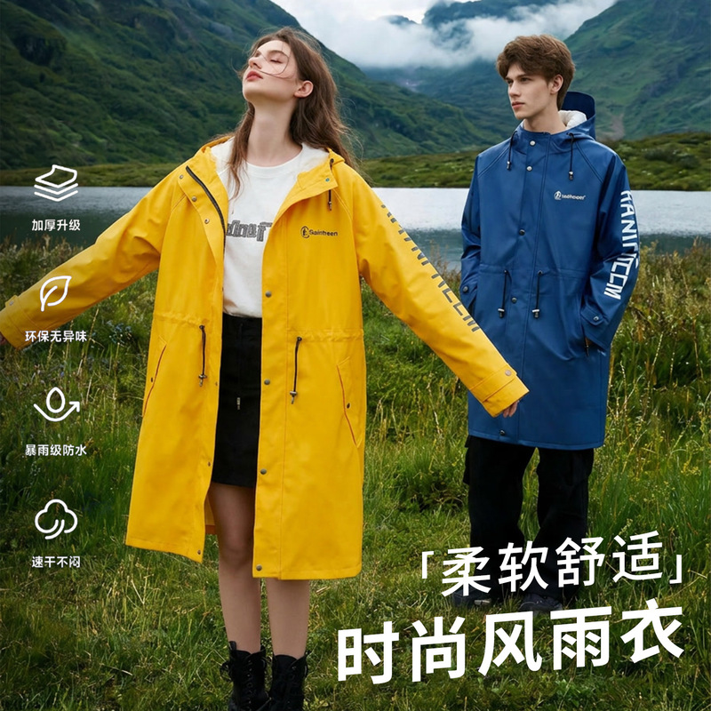 All-Season All-In-One Waterproof Pu Cross-Border Jacket for Women and Men, Windbreaker, Travel Outdoor Raincoat All-Season All-In-One Waterproof Pu Cross-Border Jacket for Women and Men, Windbreaker, Travel Outdoor Raincoat