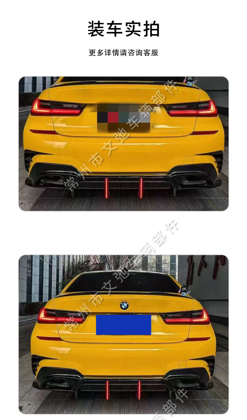 Suitable for Bmw 3 Series G20 G28 Early Model Vertical Stripe Dual-Line Rear Diffuser with Lights Small Body Kit