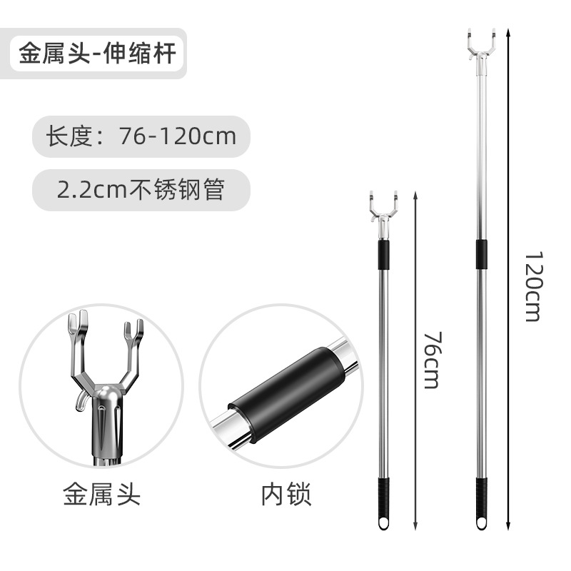 Hoje tenedor de ropa percha extensible de acero inoxidable color sólido tenedor de ropa barra de ropa varilla de ropa balcón fabricantes de tenedor de ropa