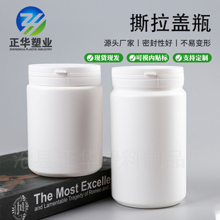 600g˺���wƿ���w�ۄ���500g���yƷܛĤ��ƿ˺����1200ml��ը�}Ͱ