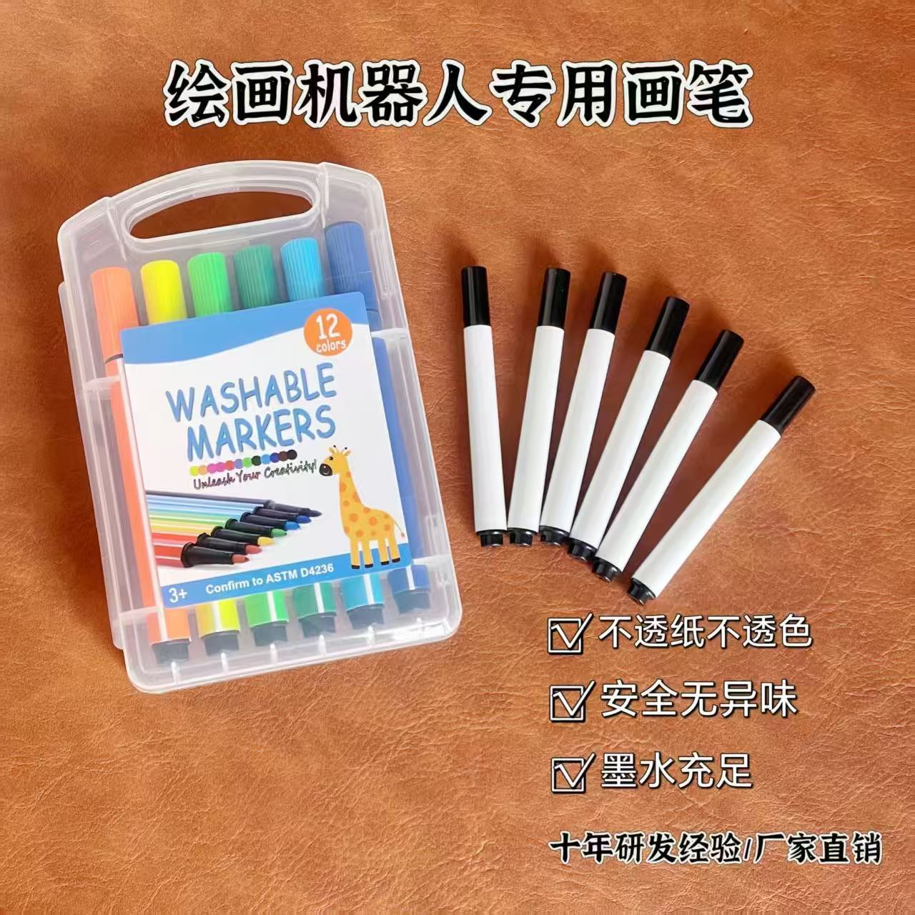 Pincel especial para robot de dibujo inteligente para niños, estudiante de jardín de infantes, pintura para niños, pintura con bolígrafo de acuarela a base de agua