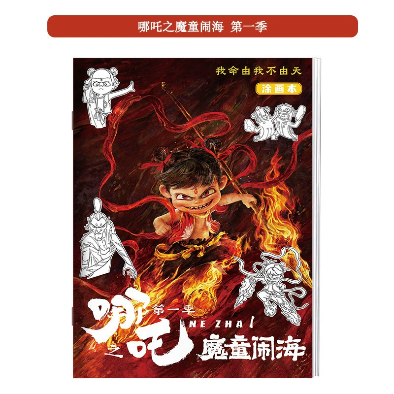 Книга с картинками для детского сада, игрушка, обучение, граффити