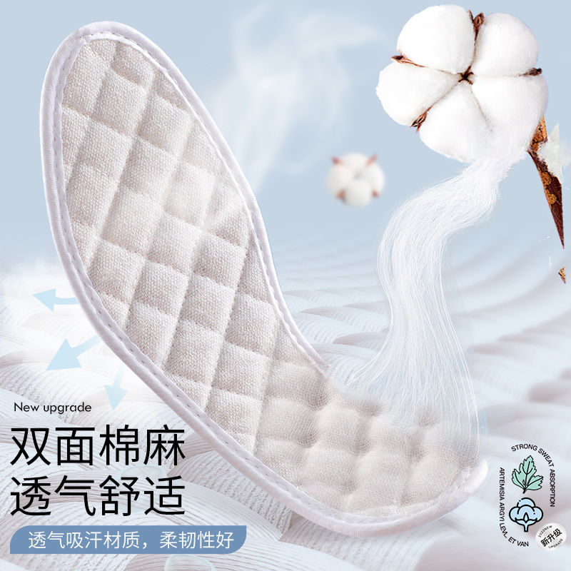 Plantillas de zapatos suaves no se cansan pies cuatro estaciones plantillas de zapatos deportivos para hombres suaves y cómodas transpirables absorción de sudor plantillas antiolor de absinthe