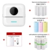 X5 white [1 roll of thermal paper + 5 rolls of thermal paper + 5 rolls of stickers + 3 rolls of color paper]