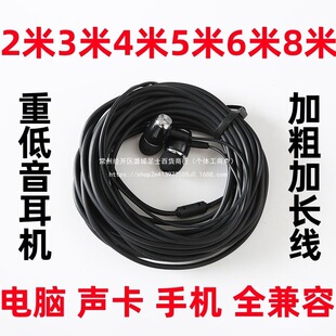 2��3��4��5��6��8���L�����C��X���֙C�Ӵּ��L�ص������C֧��
