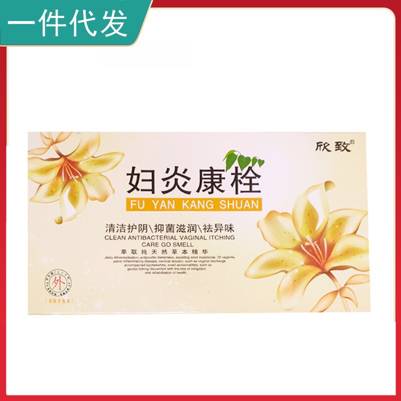 One-piece delivery fuyankang bolt 2G * 6 Xinzhi brand female private parts care Bolt cleaning gel One-piece delivery fuyankang bolt 2G * 6 Xinzhi brand female private parts care Bolt cleaning gel