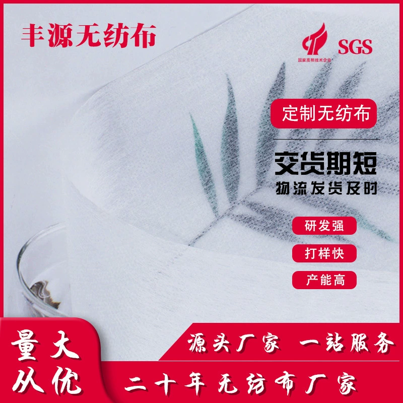 Белый нетканый рулон, сельскохозяйственная саженка риса, утолщенная ткань инженерной промышленности, пылезащитная водонепроницаемая дышащая маска, ткань