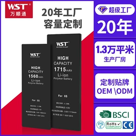 移动电源;手机电池;锂电池