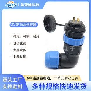 SD20/SP20��ˮ�B�������^���� ����ĸ��尲�b�ݼy�~�Ӿ�������