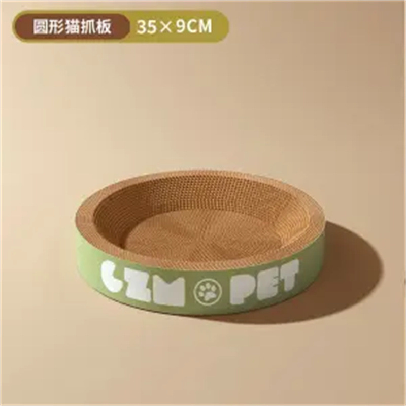 猫抓板磨爪耐抓耐磨不屑猫窝一体撕不烂特大号圆形椭圆加厚加密|undefined