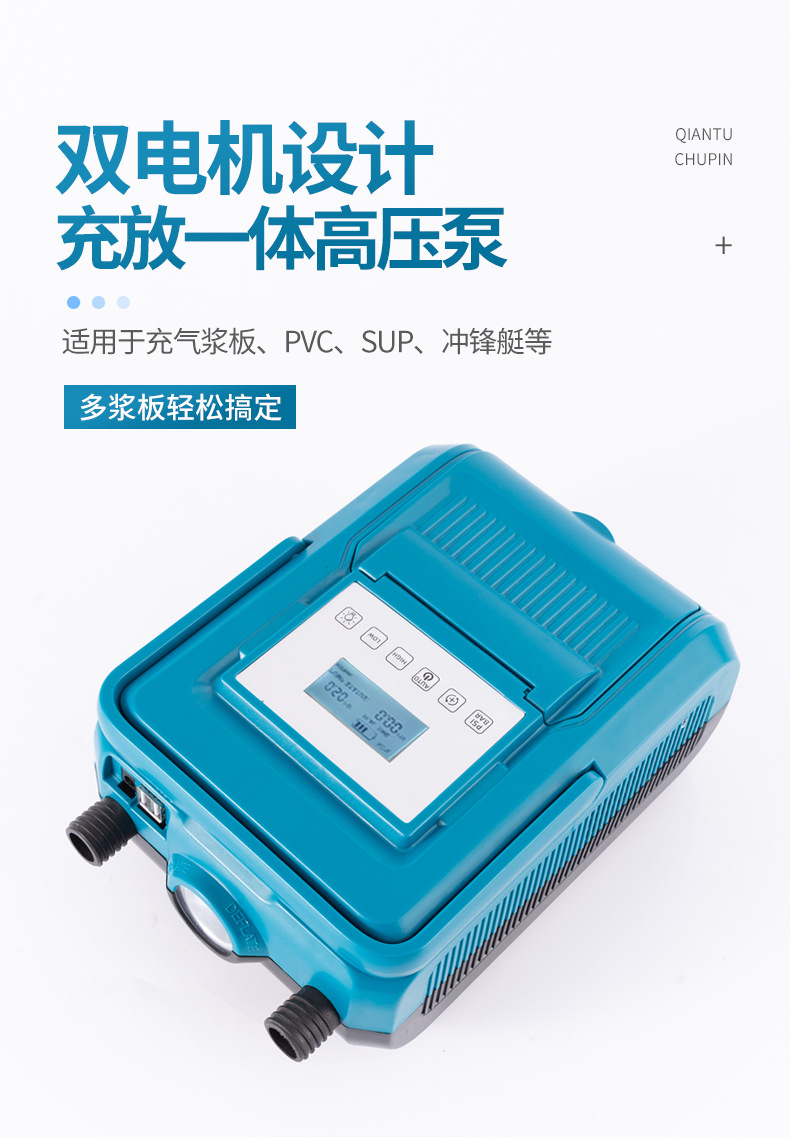 SUP桨板冲浪板高压充气泵