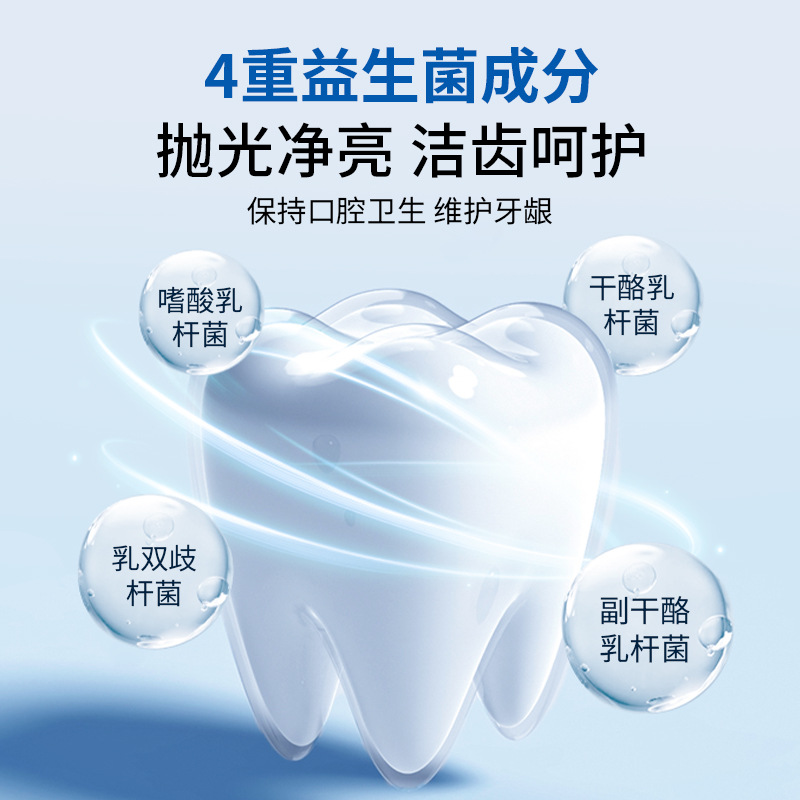 Blue Hanlunmeiwu Whitening Toothpaste for Cleaning White Teeth, Yellow Teeth Fresh Breath and Teeth Protection