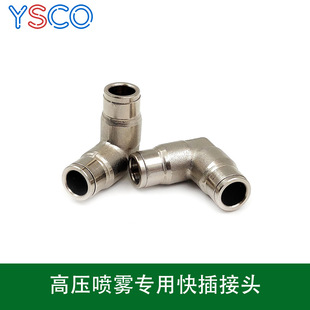 ���ʽ�������^���ֱͨ���F�C �ܼ�9.52mm���^�·��p�����