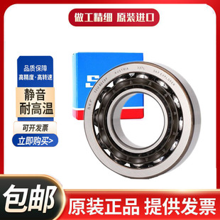 SKF�M�ڸ����S�� 7315 7316 7317 7318 BEP BECBP BECBM BECBJ