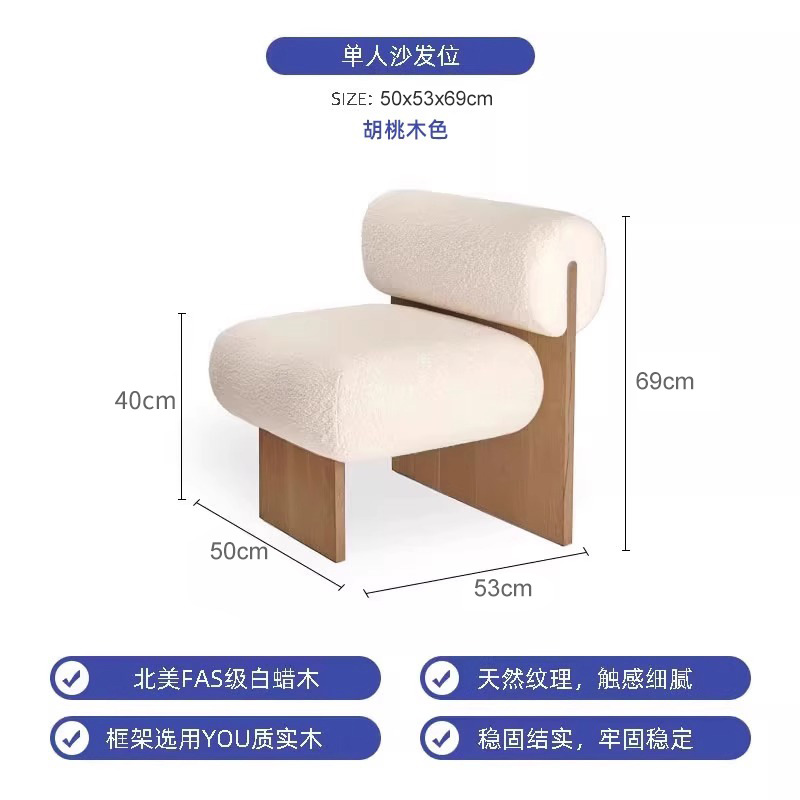 Silla de ocio minimalista Silla de sofá individual Silla de sofá de madera maciza Silla nórdica Wabi-Jifeng Apartamento pequeño Sala de estar Casa de familia Silla individual