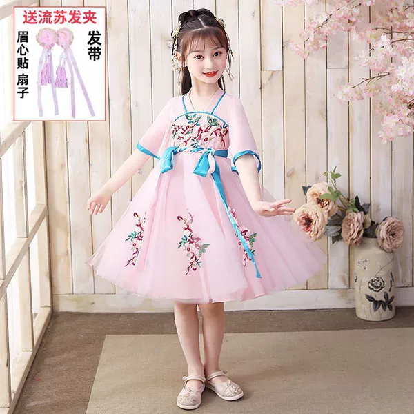 0096 Pink-Short Dress-Sending Quartet Gifts