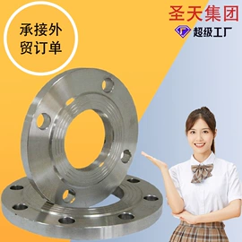 法兰;弯头;三通