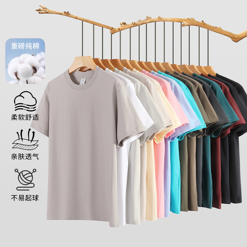 Cross-Border Heavyweight 260g Combed Cotton T-Shirt Custom Logo Breathable Men's Half-Sleeved Large Size Sports and Leisure Advertising Shirt