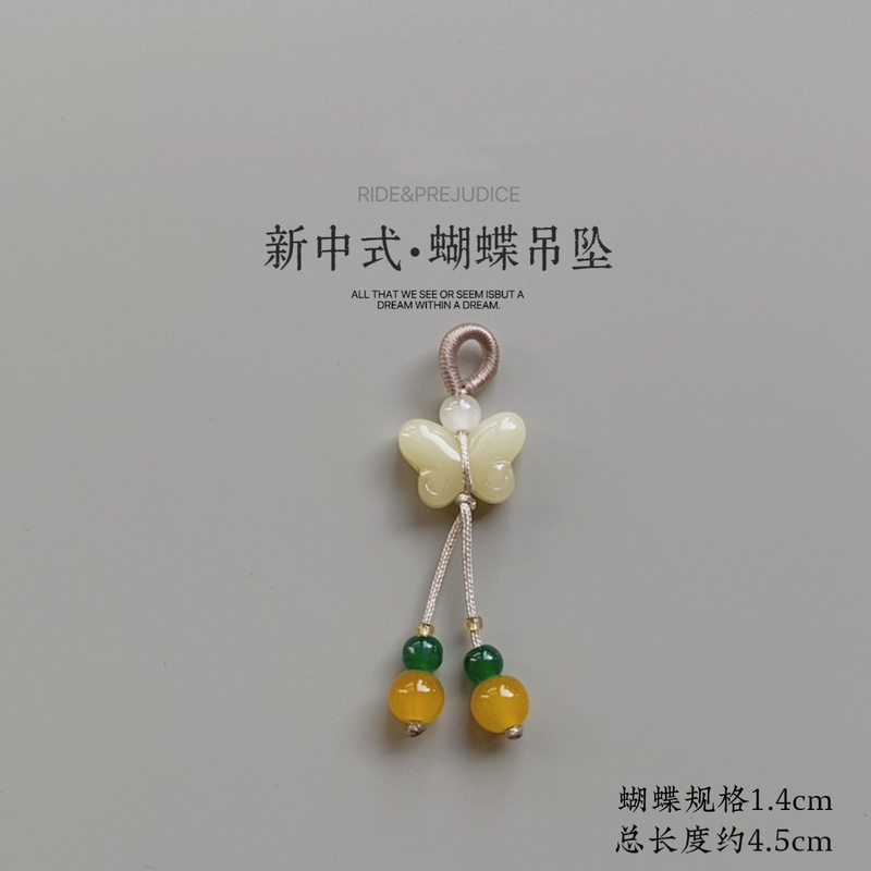 手编绳蝴蝶吊坠百搭diy饰品手链手串手机坠小提溜服饰压襟中式扣|undefined