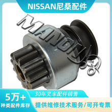 ���|��܇����R�_�X 23314-Z9002�m���NISSAN