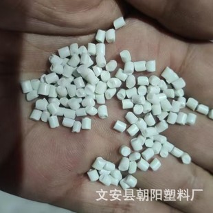 PP Granules White Barrel PP Granules White Engineering PP Granules White Engineering Polypropylene Granules