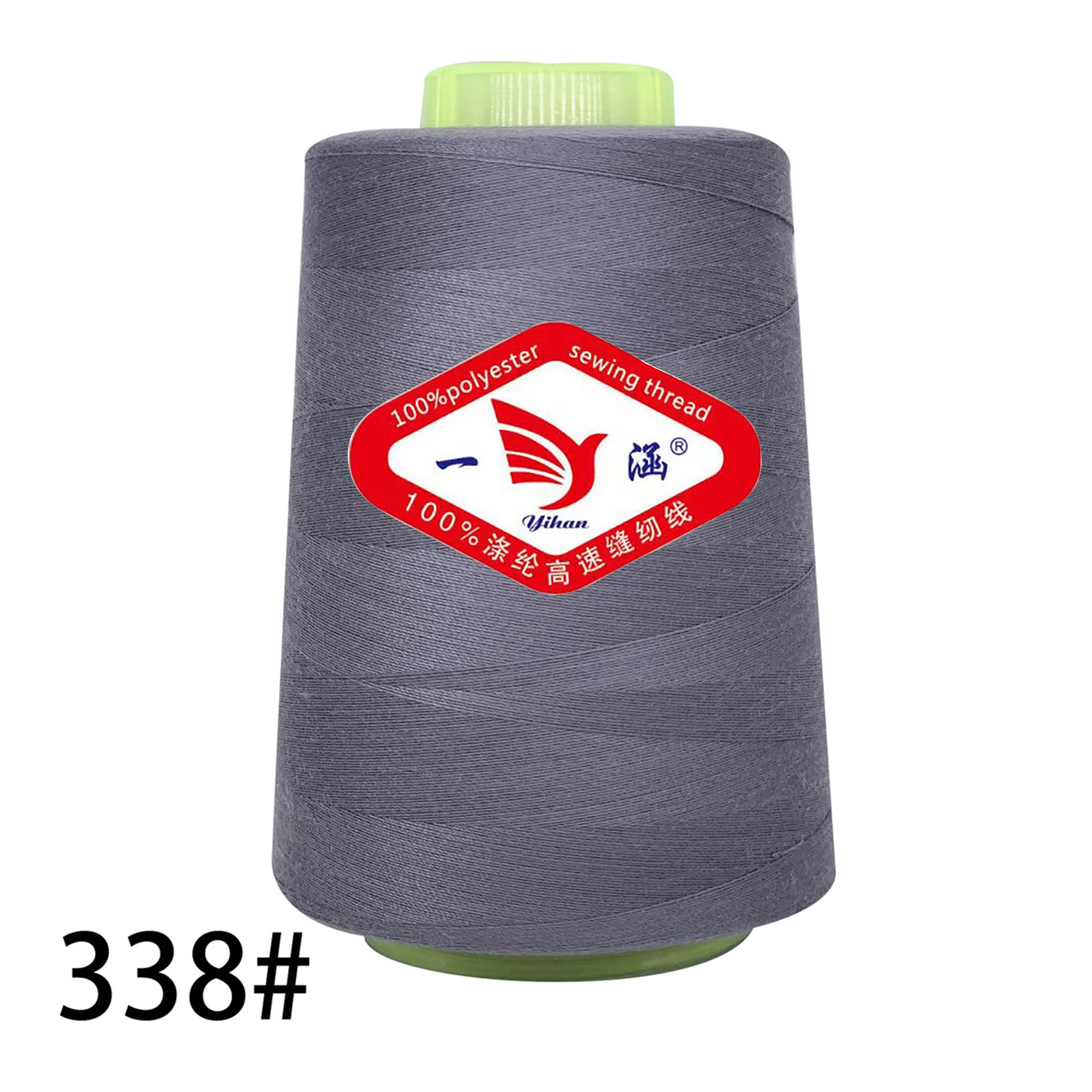 338 그레이 * 3000 야드