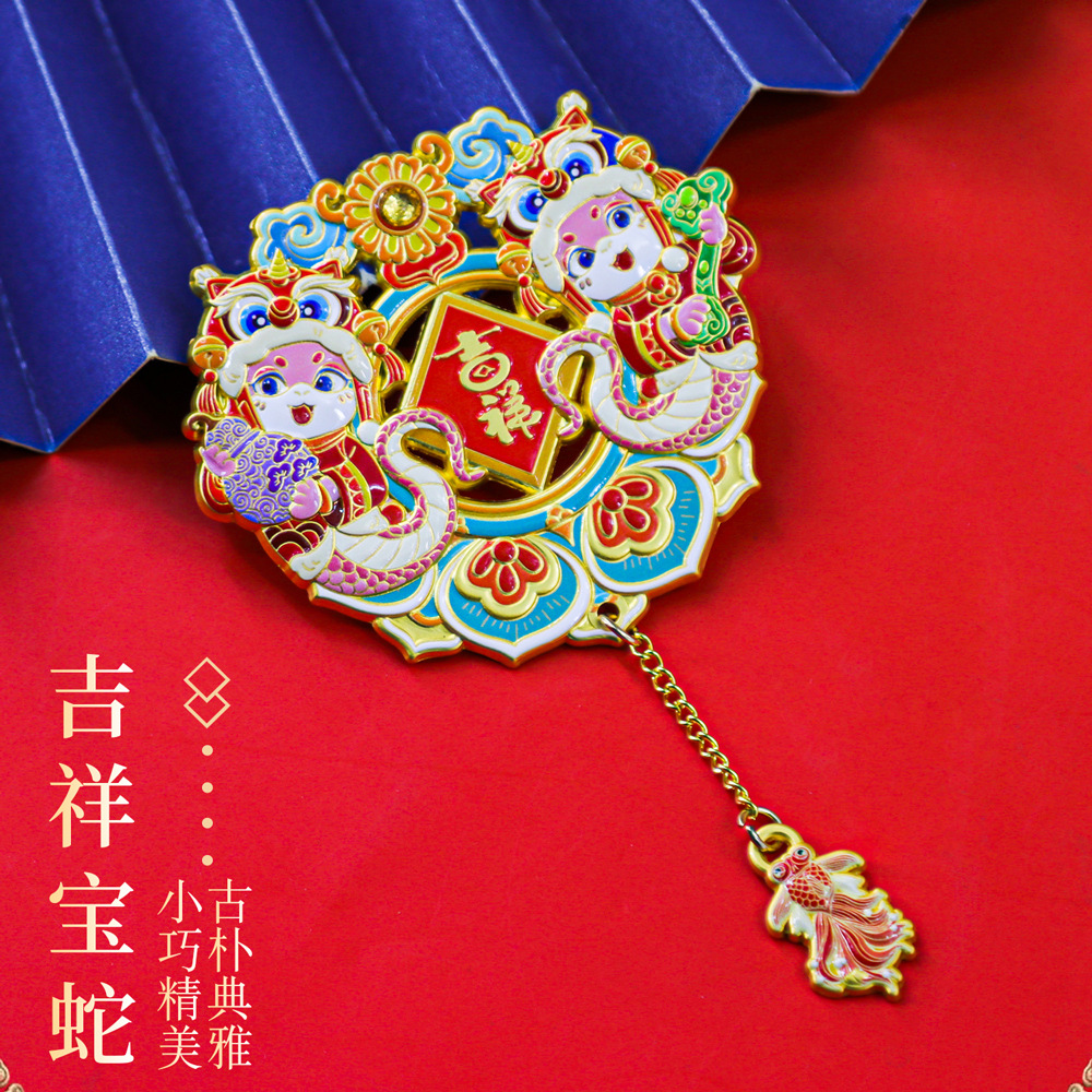 JIXIANGBAO 뱀 구호 냉장고 스티커 중국 스타일 조디악 뱀 문화 창조 국가 조수 골동품 기념품 휴일 선물