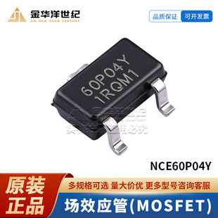 ȫ��ԭ�bNCE60P04Y SOT-23-3L 1��P�ϵ� 60V 4A ��Ч����(MOSFET)