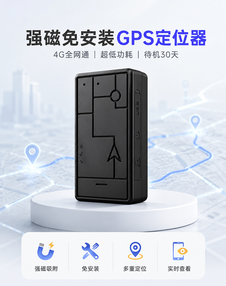 Zhongqiao Intelligent ZQ-XY100 Real-time Positioning Long Standby GPS Locator 4G Wireless Strong Magnetic Car Tracker
