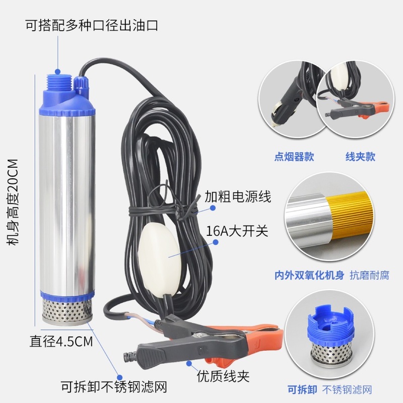 新款180W12V大功率24伏大流量220v家用插电抽油泵|undefined