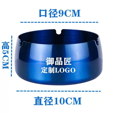 Car ashtray personalized, windproof and shatterproof, suitable for dormitories - thickened-version-10cm-glossy-blue