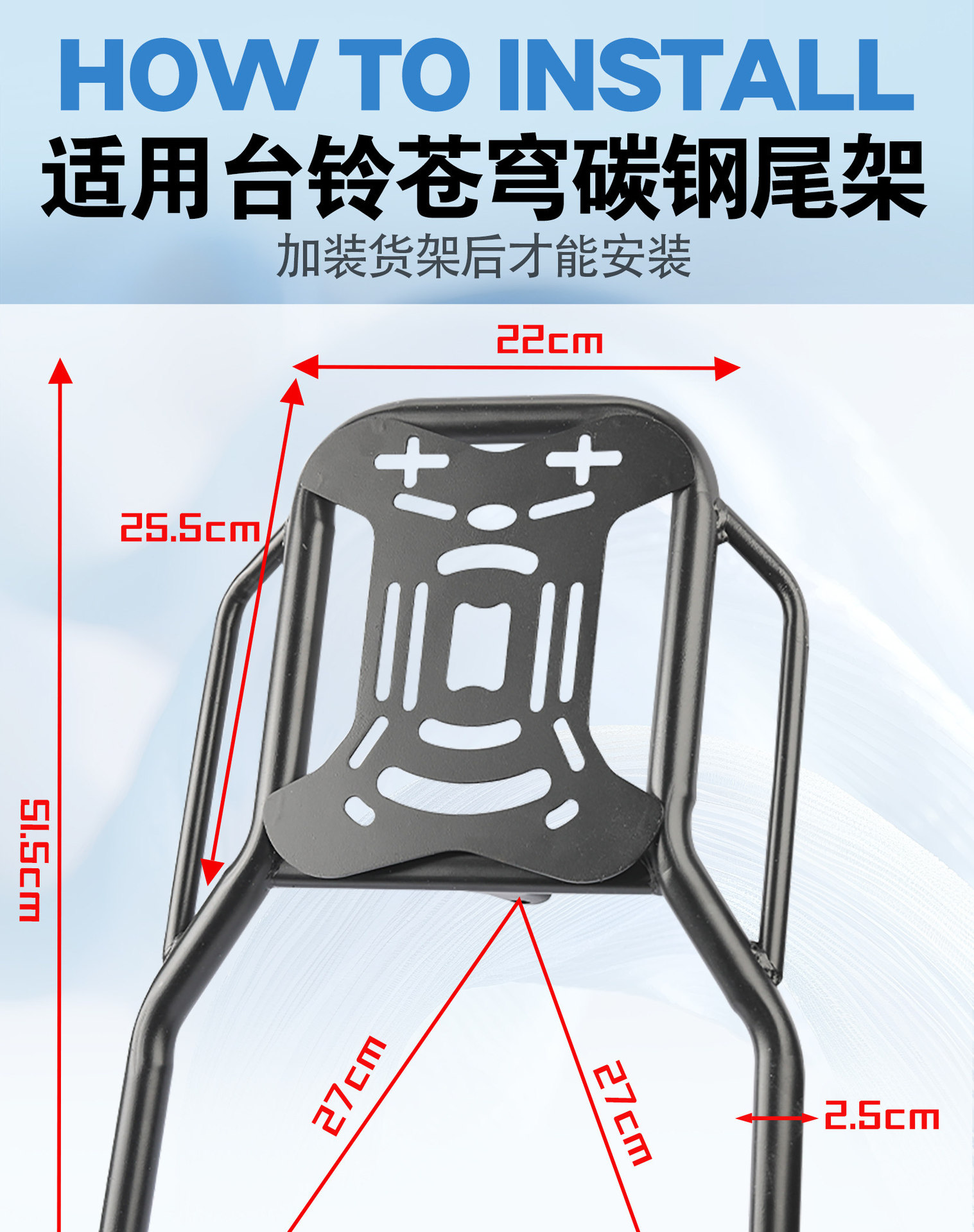 Suitable for Tailgeng Cangqiong Rear Trunk, Large-Capacity Carbon Steel Rear Rack, Anti-Fall 45L Delivery Food Box, Universal