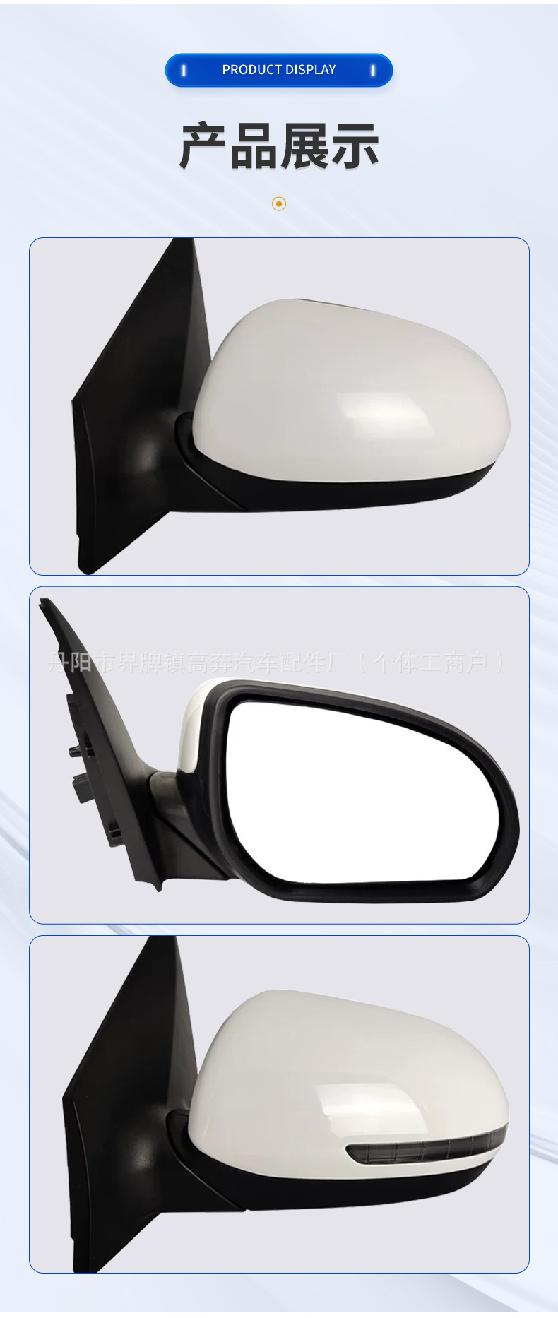 Suitable for 2017-2020 Huanchi Rearview Mirror Assembly, Direct Sales from the Manufacturer, Huanchi for Pegas Reflector