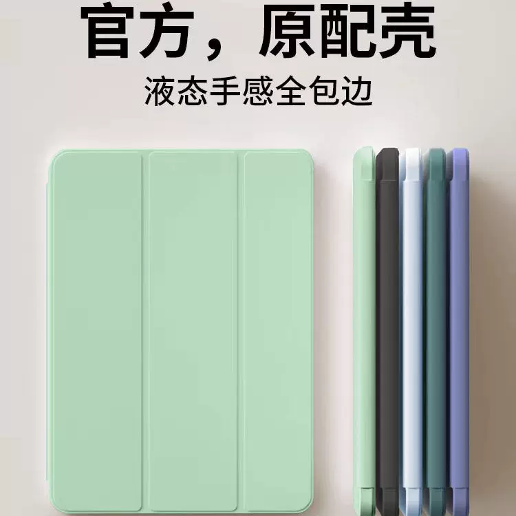 适用华为2024matepad11.5S寸平板保护套三折硅胶壳SE11英寸平板壳