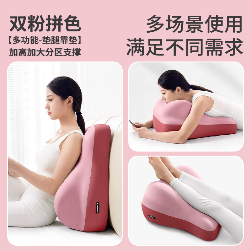 ベッド枕、多機能ベッド枕、ベッドサイドスリーピングアーティファクト、ソファクッション、妊娠補助クッション、お尻クッション、半分横たわる背もたれ|undefined