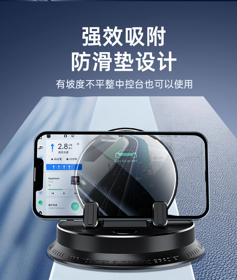 Intelligent Sensor Wireless Charging Mobile Phone Holder Navigation Dedicated Car Support Bracket Anti-Slip Car Dashboard Bracket