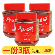 ԪۯhtͶu500g*3ƿbĴó˴ˌu