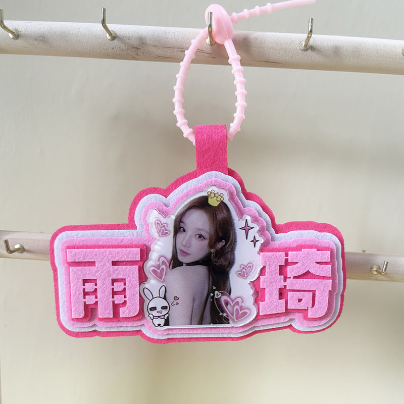 包包挂件明星挂件可爱书包挂件白/鹿/婧祎/雨/琦小可爱包包挂件饰|undefined