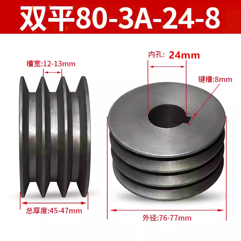 3槽A型皮带轮铸带轮减速机电机马达实心平面皮带盘