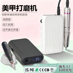 美甲打磨机卸甲磨甲器美甲工具卸甲器便携式电动磨甲器家用打磨机